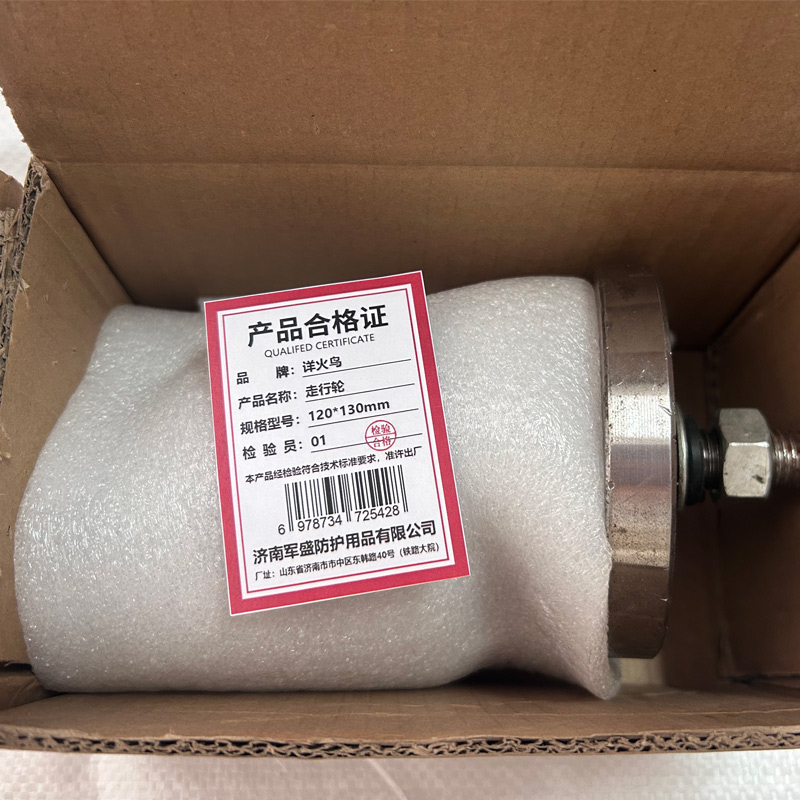 详火鸟 走行轮 120*130mm 个高清大图