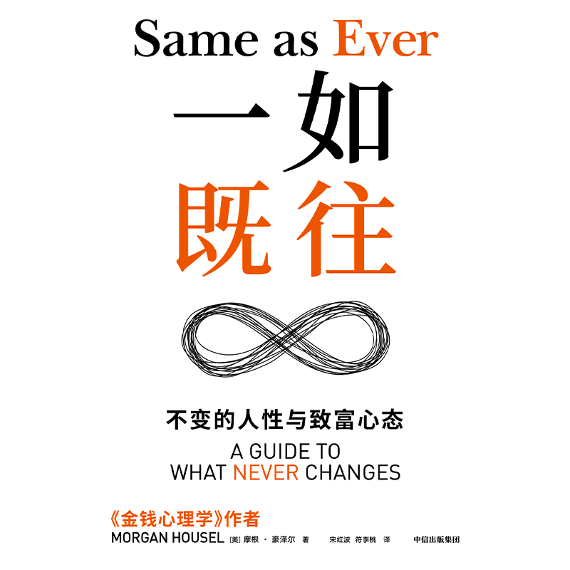NEWモデル 爝火不息：文革民間思想研究筆記/爝火不息：文革民间思想研究 人文