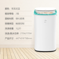 摩鱼XQB30-S1H 3公斤全自动婴儿宝宝家用母婴迷你波轮洗衣机 高温蒸煮洗