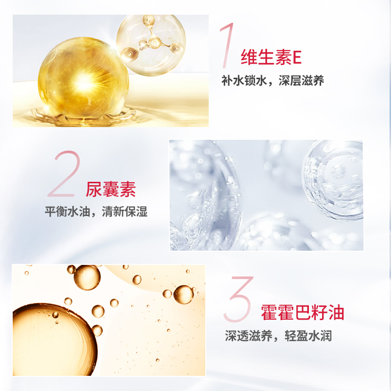 协和维生素E乳100mlVE身体乳国货护肤品正品补水保湿高清大图