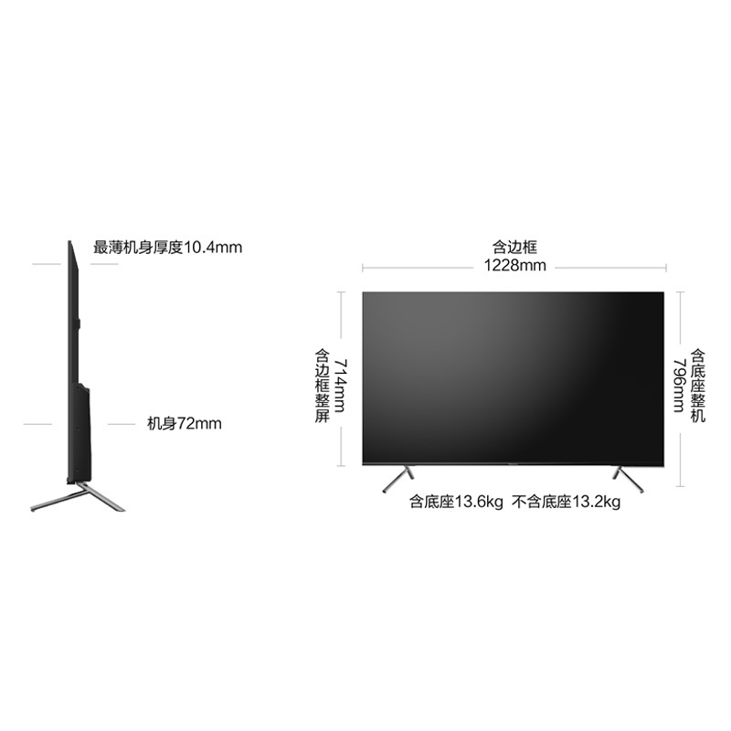 松下(Panasonic)TH-55HX600C 55英寸全面屏金属拉丝边框 4K超高清智能语音HDR平板电视高清大图
