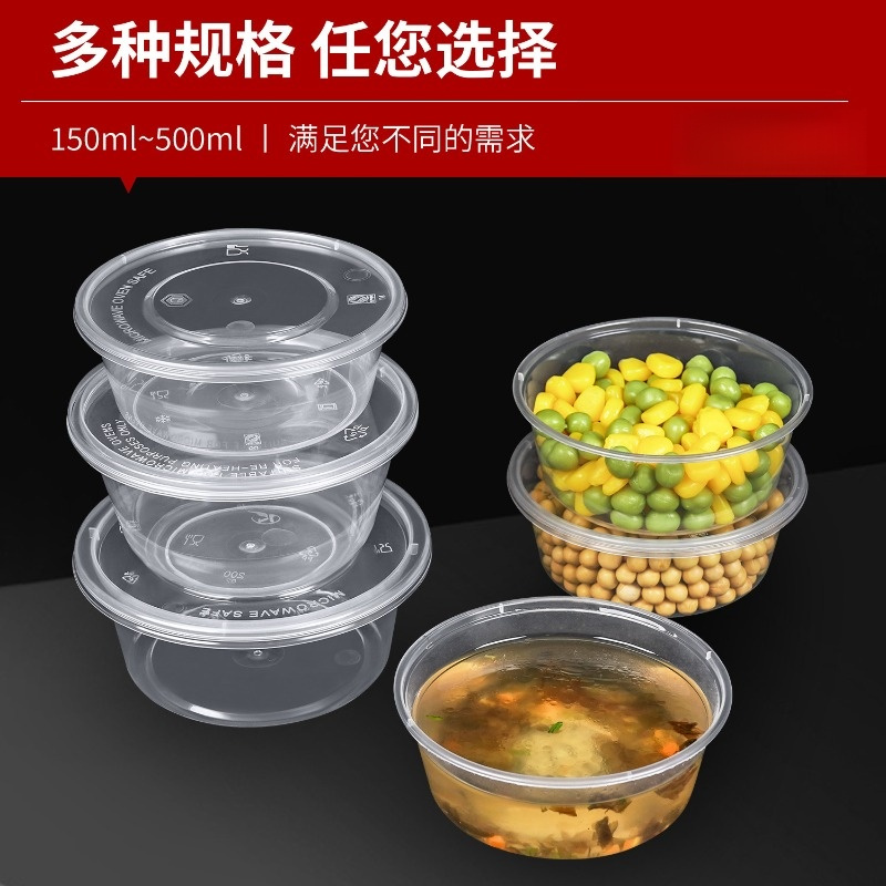 谦星 一次性餐盒圆形 透明450ml圆形(( 450套含盖 )高清大图