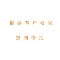 [万保] 办公家具 休闲椅 定制专拍款