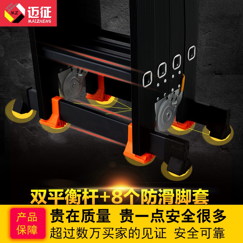 三维工匠多功能折叠梯子人字梯家用铝合金工程梯便携楼梯伸缩梯直梯厚 三维工 加厚/1.8mm/直梯3.0米=人字1.5米/高清大图