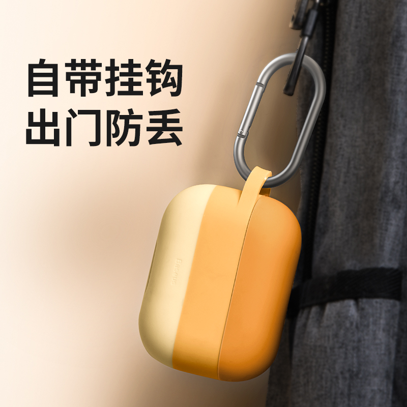 倍思airPods Pro保护套苹果液态硅胶耳机套软三代pro无线耳机蓝牙盒云彩挂钩橙色WIAPPOD-E07