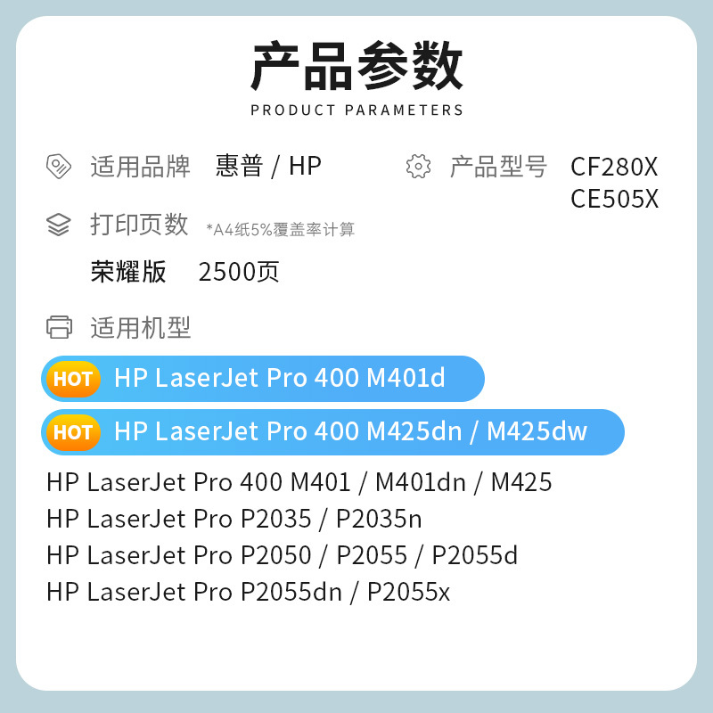 才进荣耀版适用惠普hp2055d硒鼓ce505a HP2035N墨盒M401DN hp80A 401 cf280a