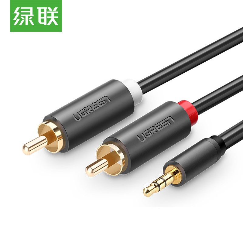 绿联 AV102 3.5mm公转2RCA公音频线一分二3.5mm转双莲花RCA电脑功放音箱音响连接线 10米