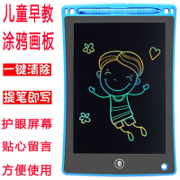 儿童手写板高亮彩色粗笔12英寸 写字绘画板液晶屏无尘涂鸦学习智能电磁压感式蓝色草稿本益智玩具 颜色随机 凯辛