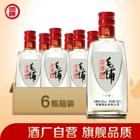 劲牌 劲酒 毛铺苦荞酒 小荞 42度 125ml*6瓶箱装 荞香 配制酒 白酒
