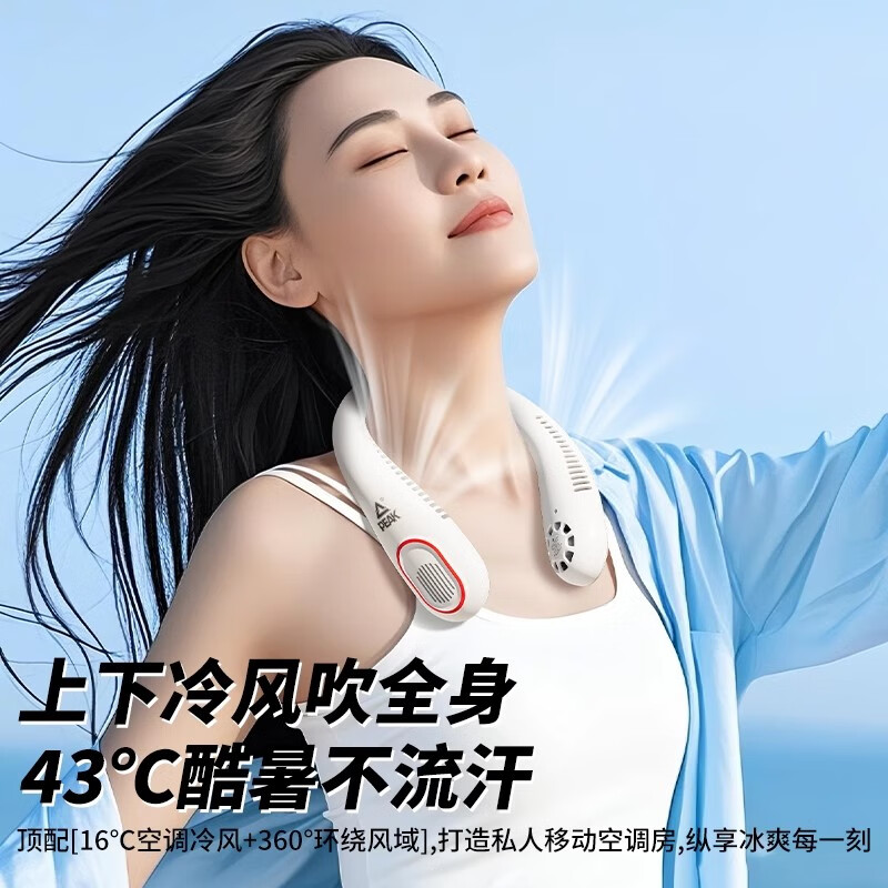 匹克YE35005挂脖便携式小风扇usb充电夏天降温神器[柔雾粉]高清大图