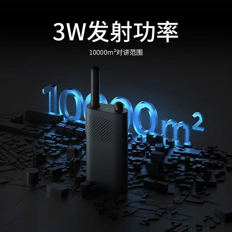 小米对讲机3畅聊版Lite超轻薄便携户外手台快速对频安保巡逻饭店高清大图