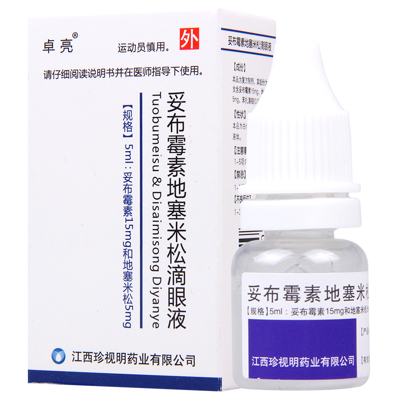 卓亮 妥布霉素地塞米松滴眼液 5ml*1支/盒高清大图