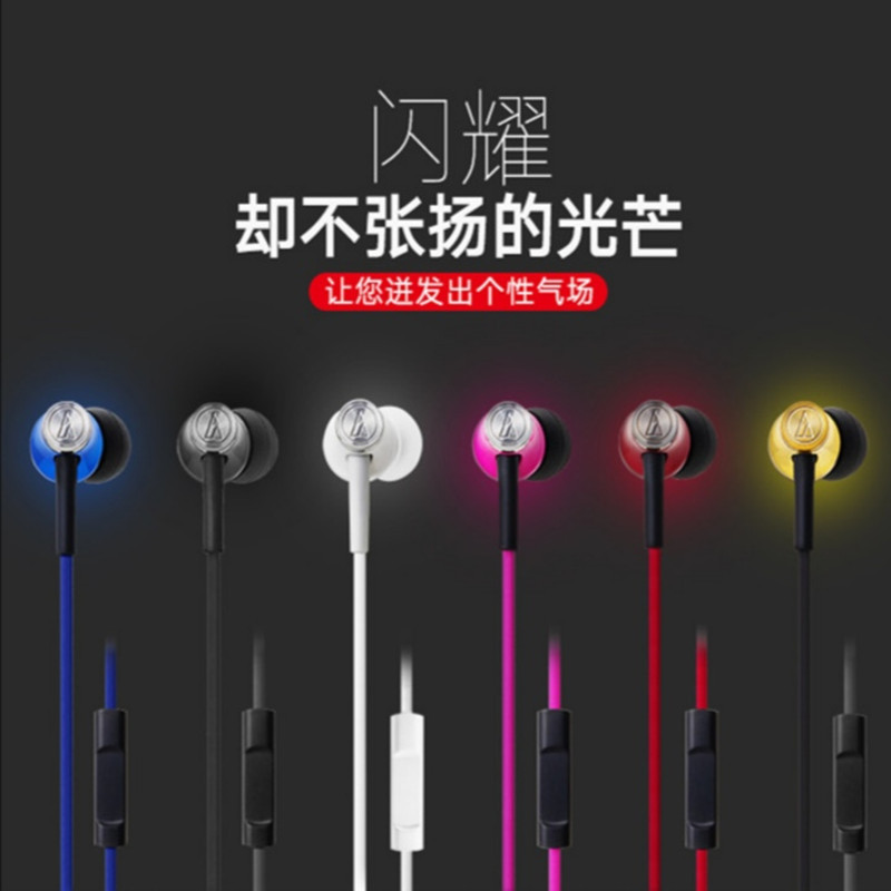 铁三角(audio-technica)ATH-CK350iS 立体声运动入耳式有线耳机 粉色