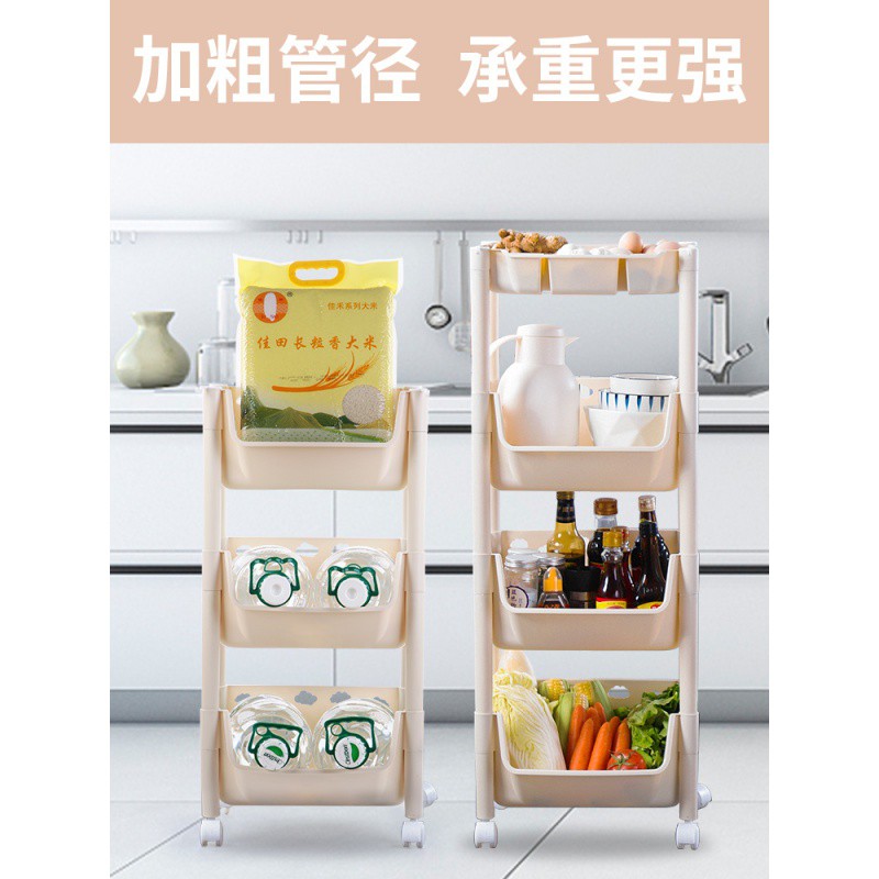厨房菜架子果蔬篮子落地放蔬菜的置物架多层收纳架家用储物筐收纳层架 三维工匠高清大图