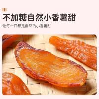 赛卡伊 倒蒸红薯干软糯地瓜干番薯干糖精自制250g-1500g
