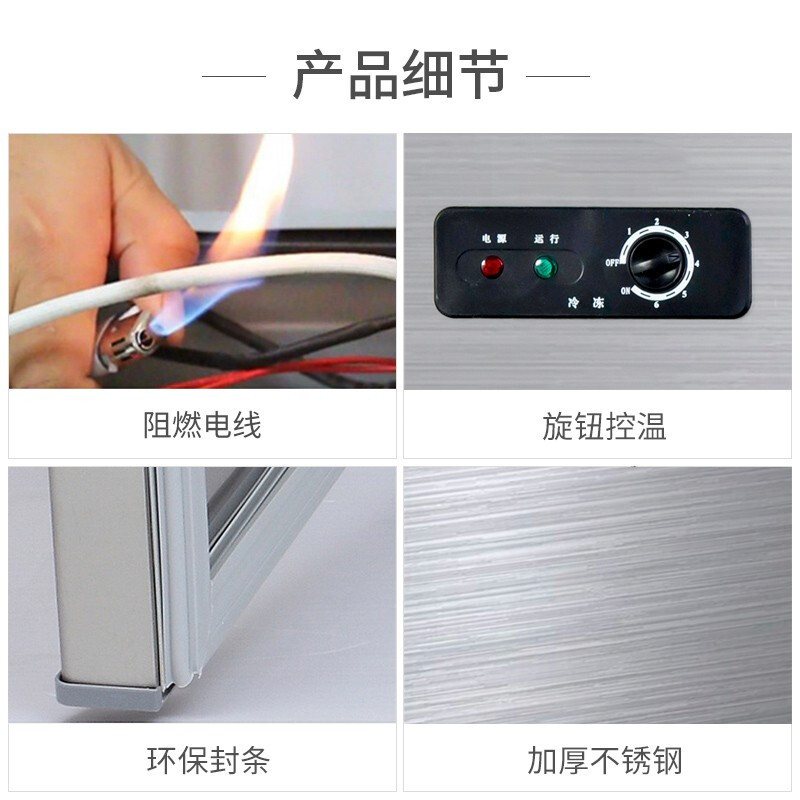 荣事达(Royalstar)PLR-18N2 1.8米全冷藏工作台 卧式冷柜 商用厨房保鲜柜 不锈钢奶茶店 商用冷柜
