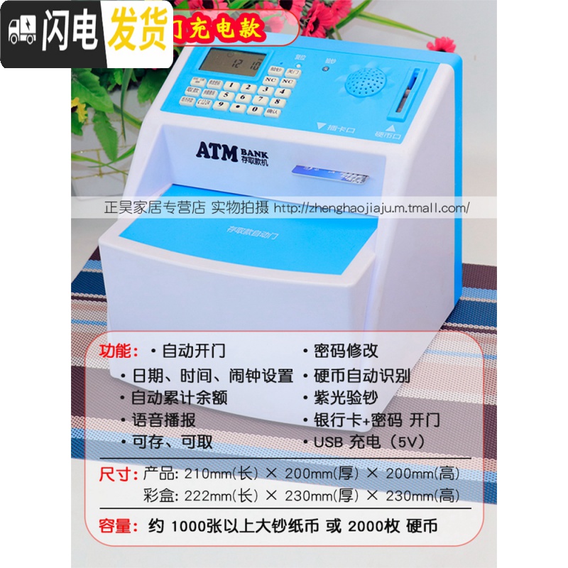 三维工匠创意儿童防摔密码存钱罐女孩超大容量ATM箱只进不出可爱男孩网红 超大号卷币充电版-玫红色(可定制)储蓄罐高清大图