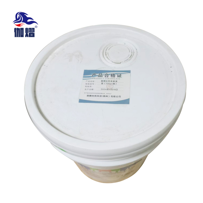 伽熠 水性彩板漆 蓝(20kg/桶)/ 桶 防锈漆 防腐金属漆 油漆涂料