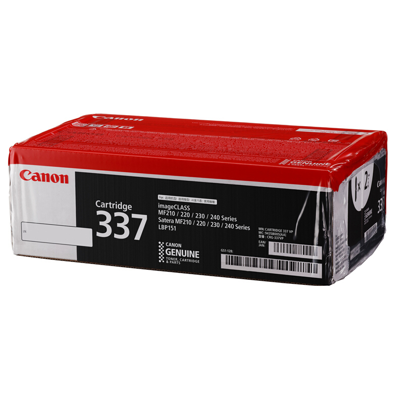 佳能(Canon)CRG 337 VP 原装硒鼓 适用MF249dw/246dn/236n/243d/233n/232w高清大图