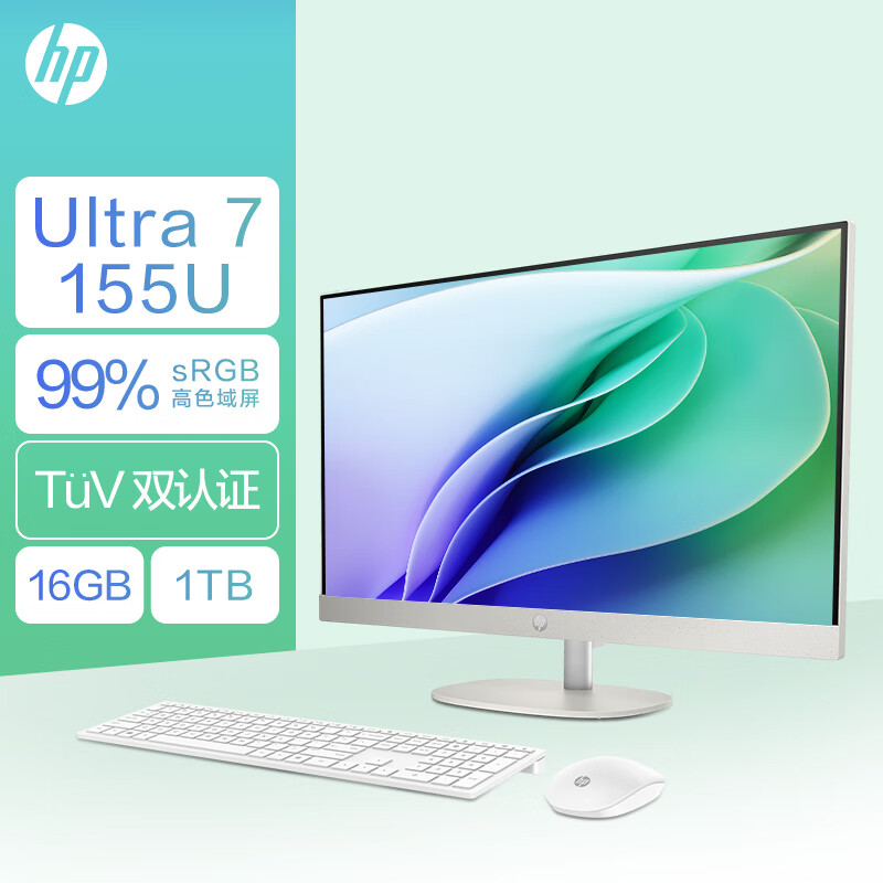 惠普HP 星One系列 27-cr171wcn 高清一体机电脑27英寸(U7-155U 32G DDR5 1TBSSD 无线Wifi6蓝牙 三年上门)FHD高色域 升降 定制电脑