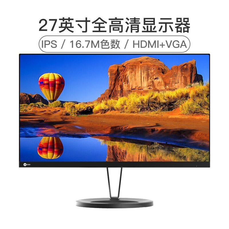 ThinkPad 联想显示器 来酷系列 27英寸全高清广视角AH-IPS金属超薄窄边框低蓝光不闪屏电脑显示器(HDMI+VGA接口)