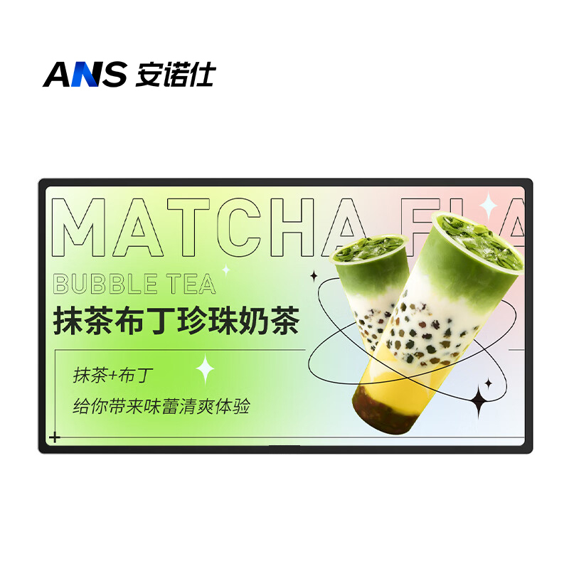 安诺仕86英寸壁挂广告机高清数字标牌显示屏ANS-GL860DC