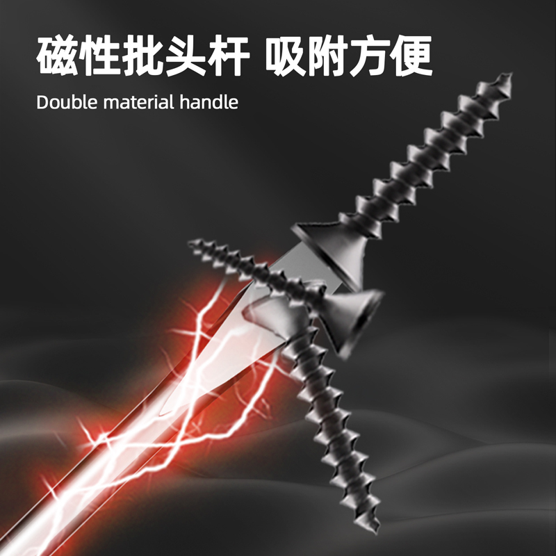 得力 螺丝批螺丝刀螺丝起子组套套装维修工具6件套home系列 HT1006C