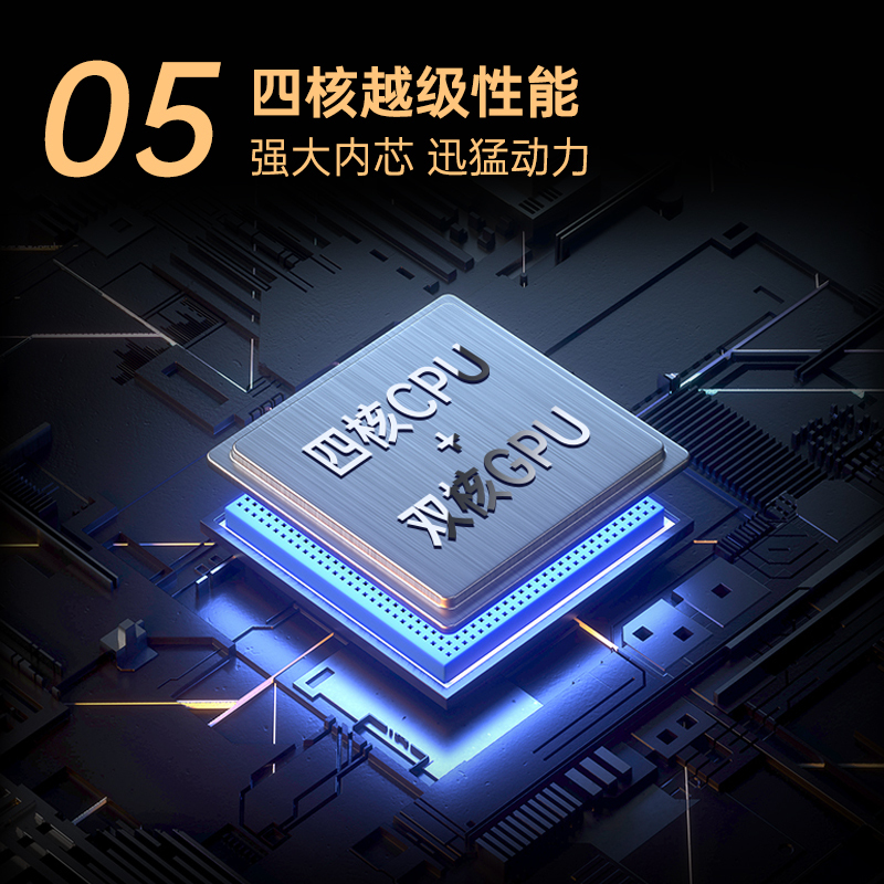 康佳电视 75E9HES 75英寸 288Hz高刷 3+64GB 巨幕影音游戏 全面屏 4K超清 智能语音 一级能效