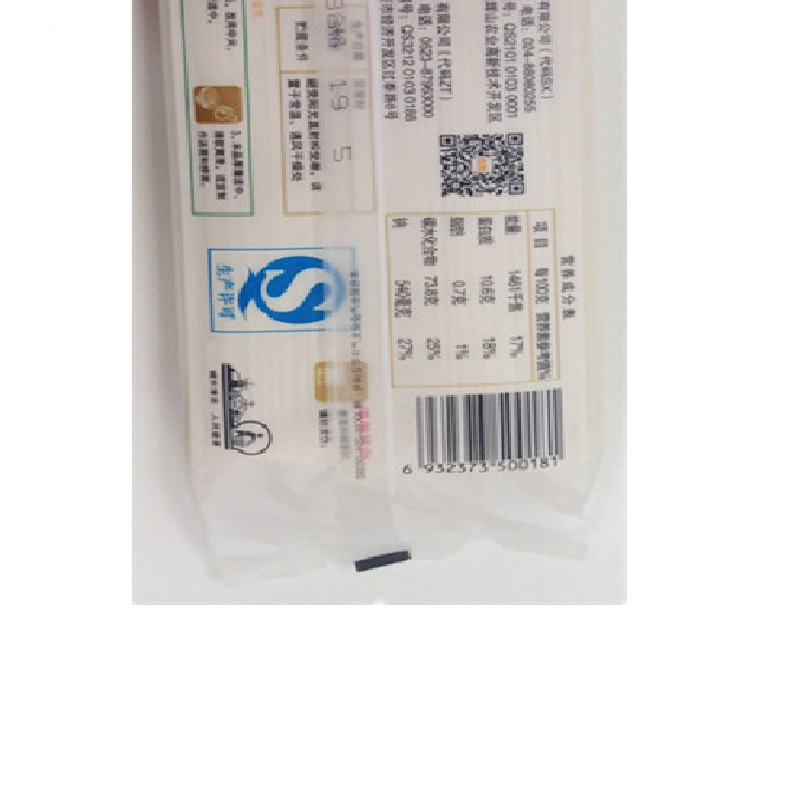 香雪(XIANGXUE)尚品爽滑阳春面425g/袋 汤面 捞面 炒面 中粮出品