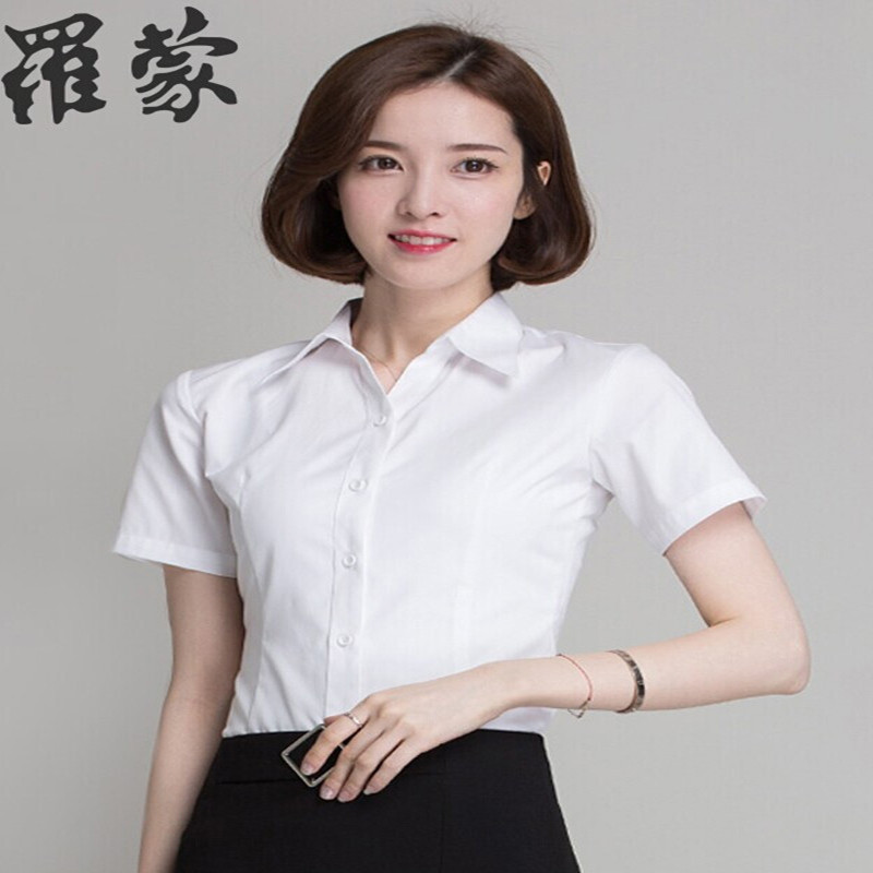 罗蒙 商务短袖 女士衬衫