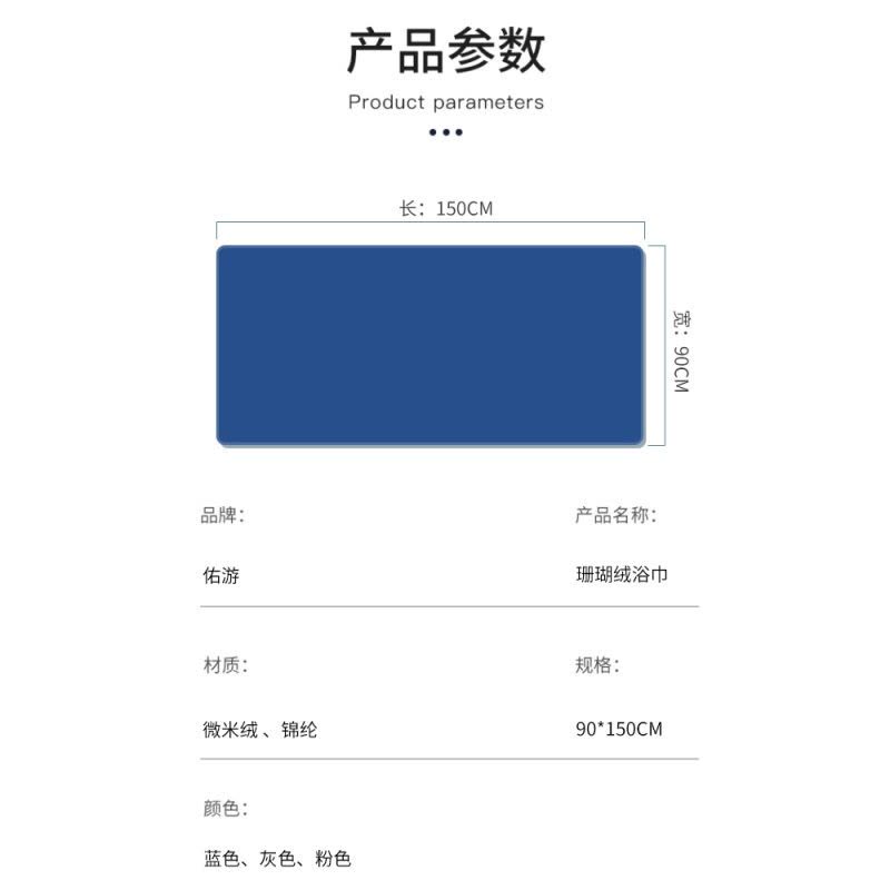 珊瑚绒浴巾女家用洗澡裹巾冬季加厚款男士游泳温泉吸水速干大毛巾图片