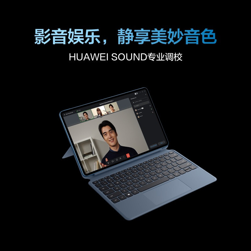华为HUAWEI 平板电脑二合一笔记本电脑 MateBook E 2022款 11代酷睿i7 16G 512G win11 12.6英寸 OLED原色全面屏 轻薄办公本 星空灰