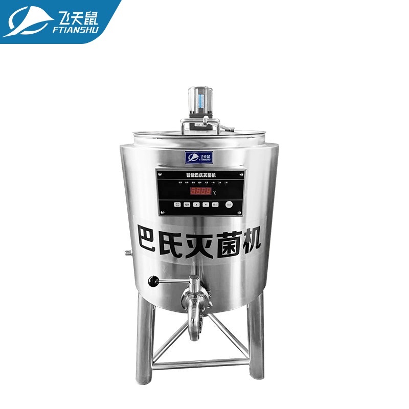 鲜奶巴氏杀菌机