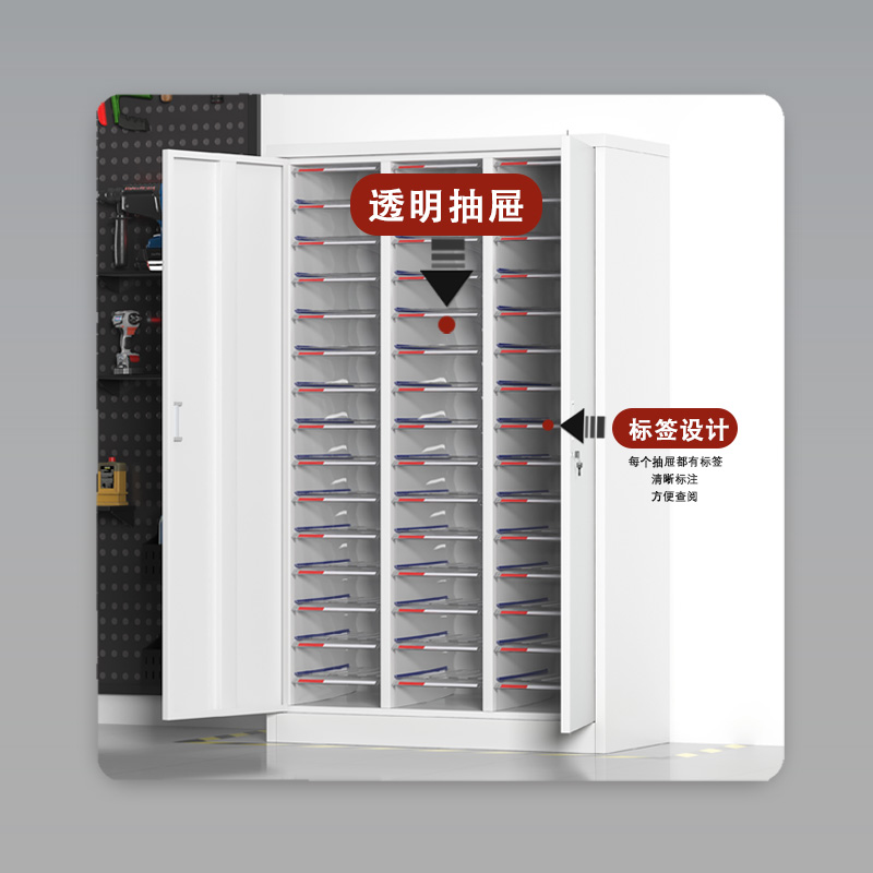 臻远 ZY5080116A4文件收纳柜 三列大45抽带门 860*390*1415mm 单位:台高清大图