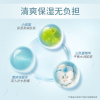 珀莱雅(PROYA)水动力均衡调理精华液40ml快速补水深层锁水紧致毛孔