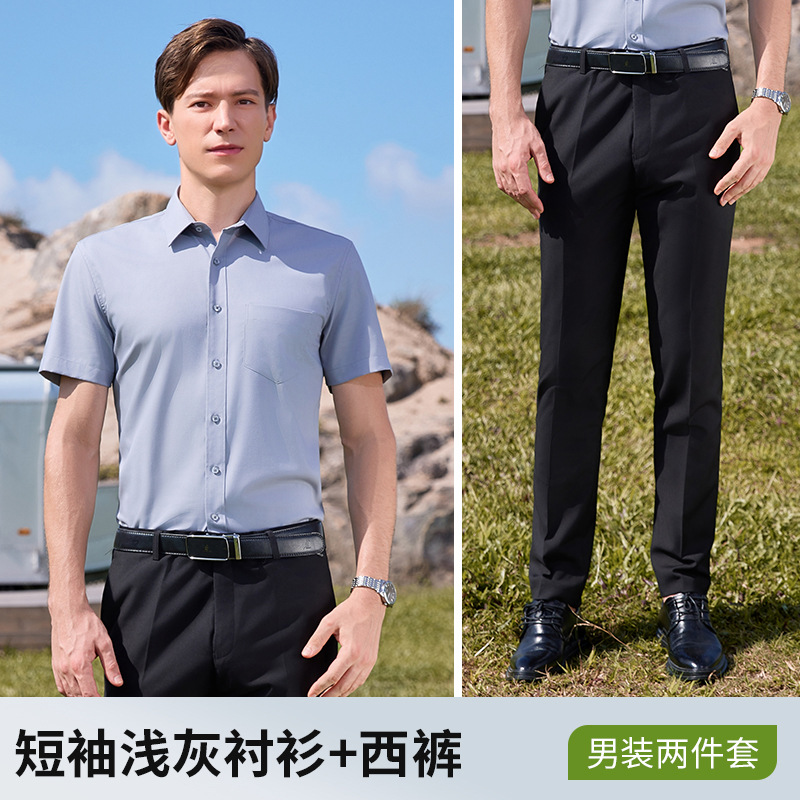 TDUO职业衬衫工作服套装CC67 套 男款浅灰-短袖衬衫+西裤 M