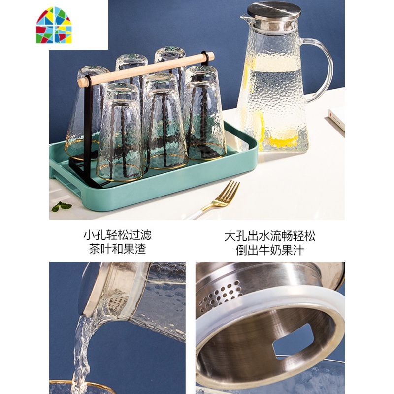 锤目纹玻璃冷水壶家用创意客厅耐热玻璃水壶凉水壶果汁饮料壶扎壶 FENGHOU 中号水壶+002杯子6个+茶盘+白色杯架