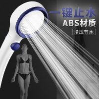 淋浴日本花洒喷头增压浴室手持带开关可止水家用热水器莲蓬头套装SN3086安心抵