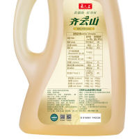 齐云山高纯山茶油物理压榨5L 高油酸耐高温 更适合中式烹饪 老少皆宜