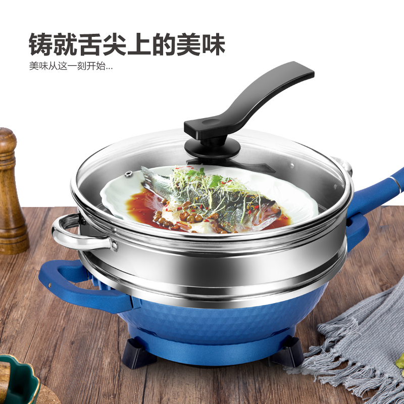 电炒锅电用炒锅家用多功能电热锅宿舍电炒菜煮饭蒸炖烤一体式电锅 黑麦饭石+真空盖+礼包+蒸笼定制商品