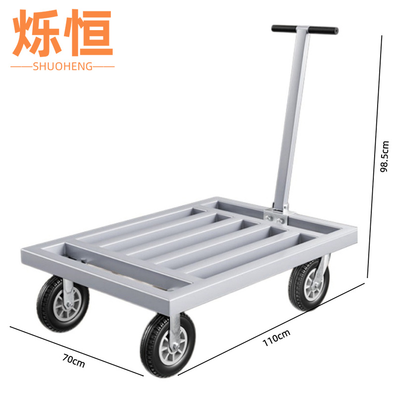 烁恒 平板车小推车个
