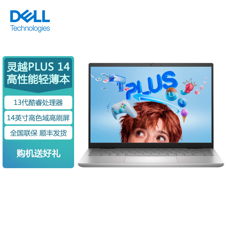 戴尔(dell)笔记本7430-2868s报价_参数_图片_视频_怎么样_问答-苏宁