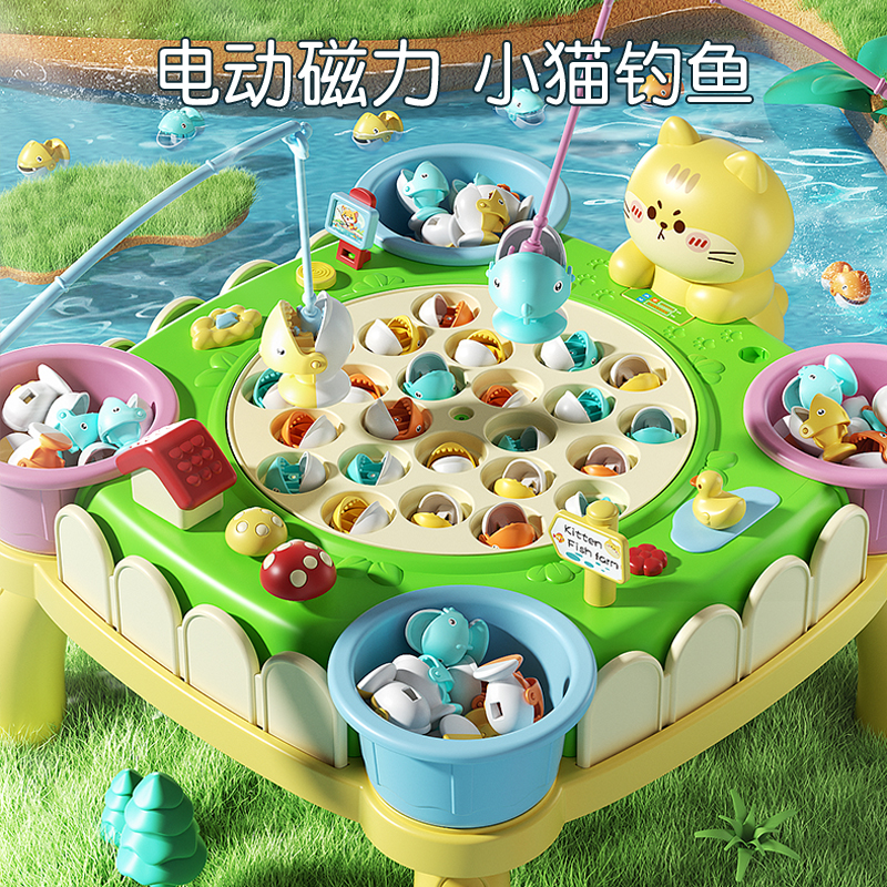儿童电动磁性小猫钓鱼机大号宝宝益智早教玩具1-3岁男孩礼物3750高清大图