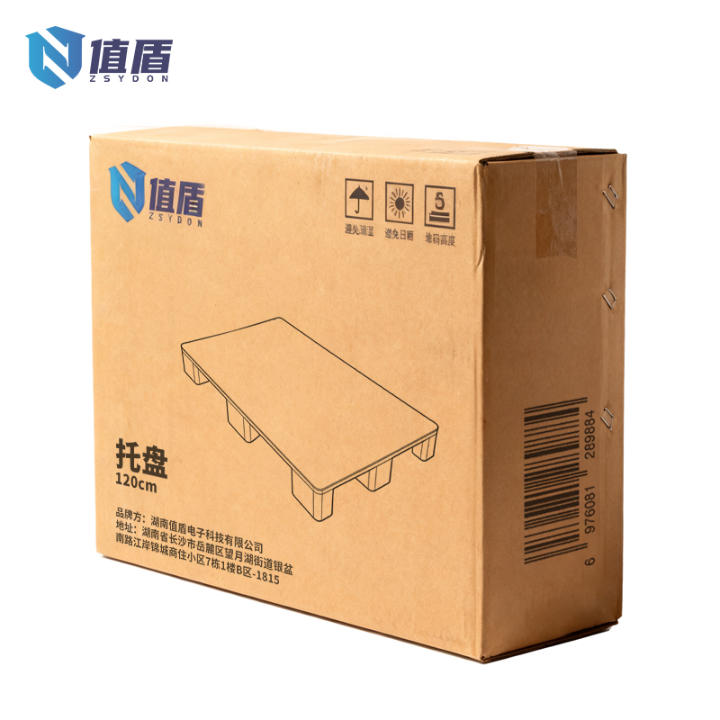 值盾 ZSYDON 托盘 120cm个高清大图