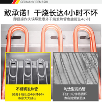 德玛仕蒸饭柜商用厨房食堂饭堂酒店用蒸米饭包子馒头蒸机蒸炉大容量型 24盘高端定时380V（约380人）KZ-200