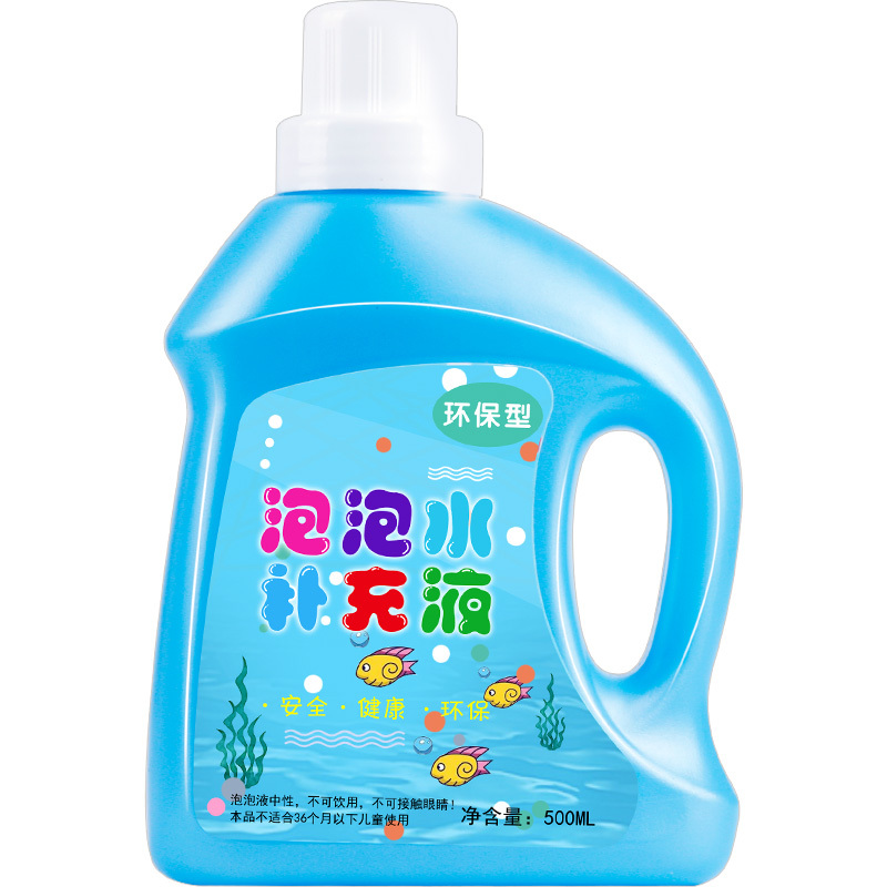 七彩泡泡水补充液儿童吹泡泡水棒玩具浓缩液安全泡泡机补充液 [蓝色]买250ml送250ml