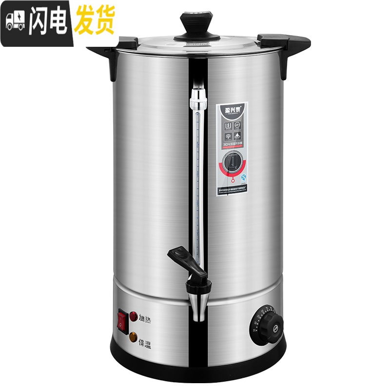 三维工匠商用304不锈钢电热开水桶双层家用电烧水桶大容量奶茶加热保温桶 35[1800W-单龙头-带水尺-纯饭盒/提锅