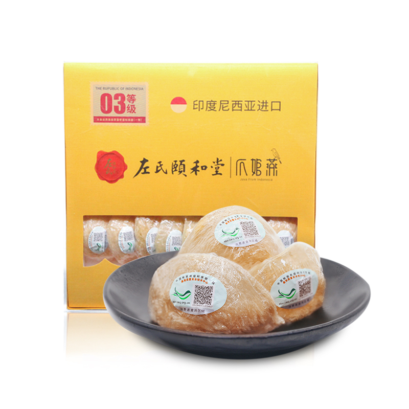 左氏颐和堂印尼大金丝燕窝 一等标准盏 盏高≥3.0cm