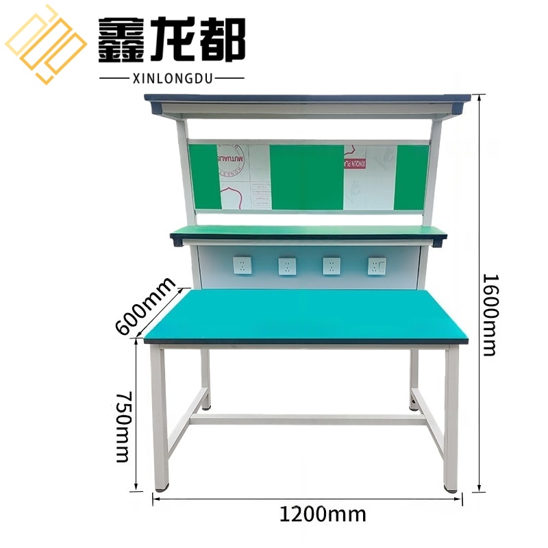 鑫龙都 工作台1.2米张