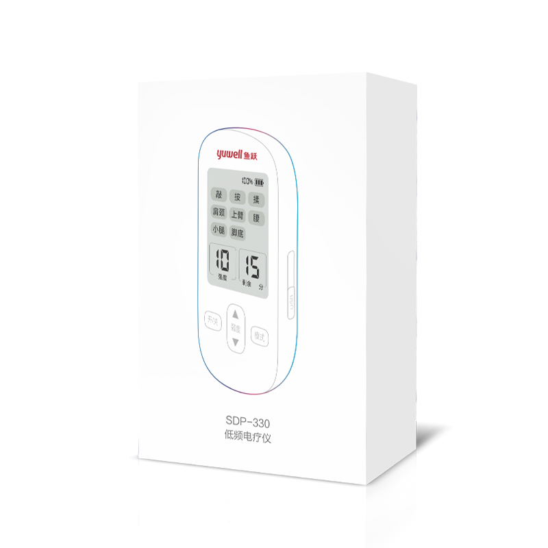 鱼跃可充电低频电子脉冲理疗仪SDP-330肩周炎理疗医用家用多功能按摩仪